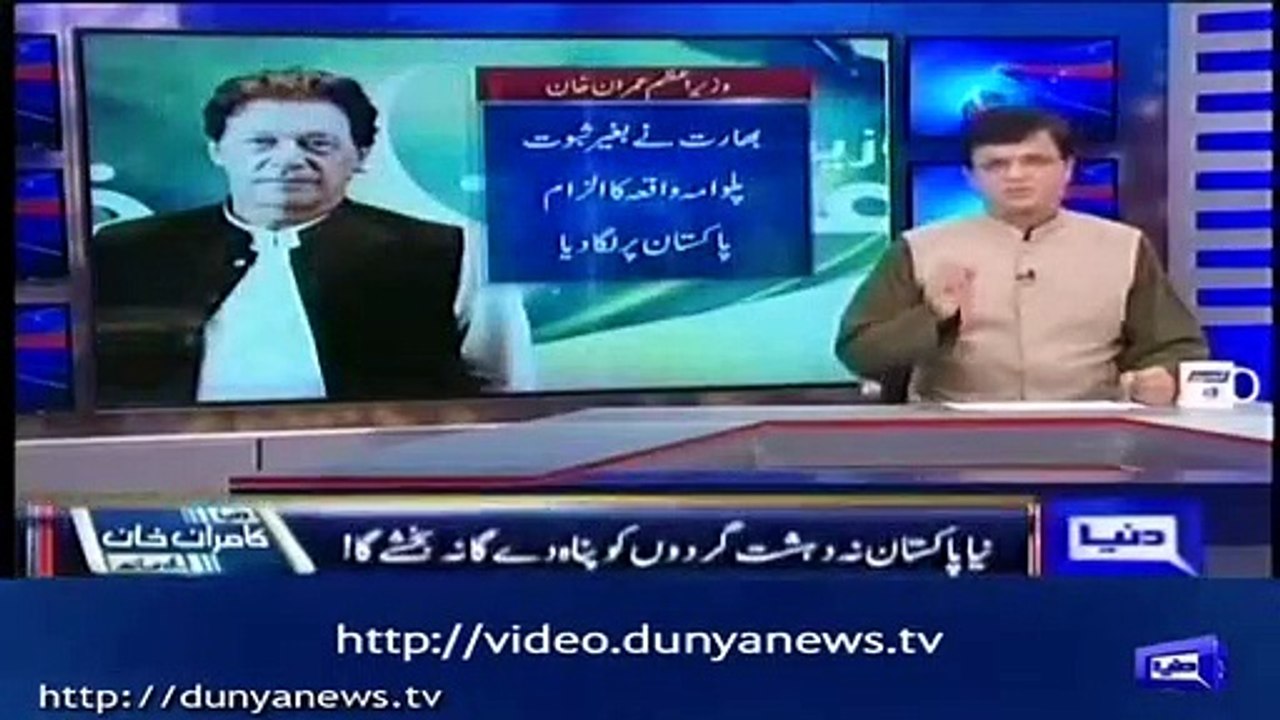 PM Imran Khan responded to India brilliantly - Kamran Khan praises PM Khan