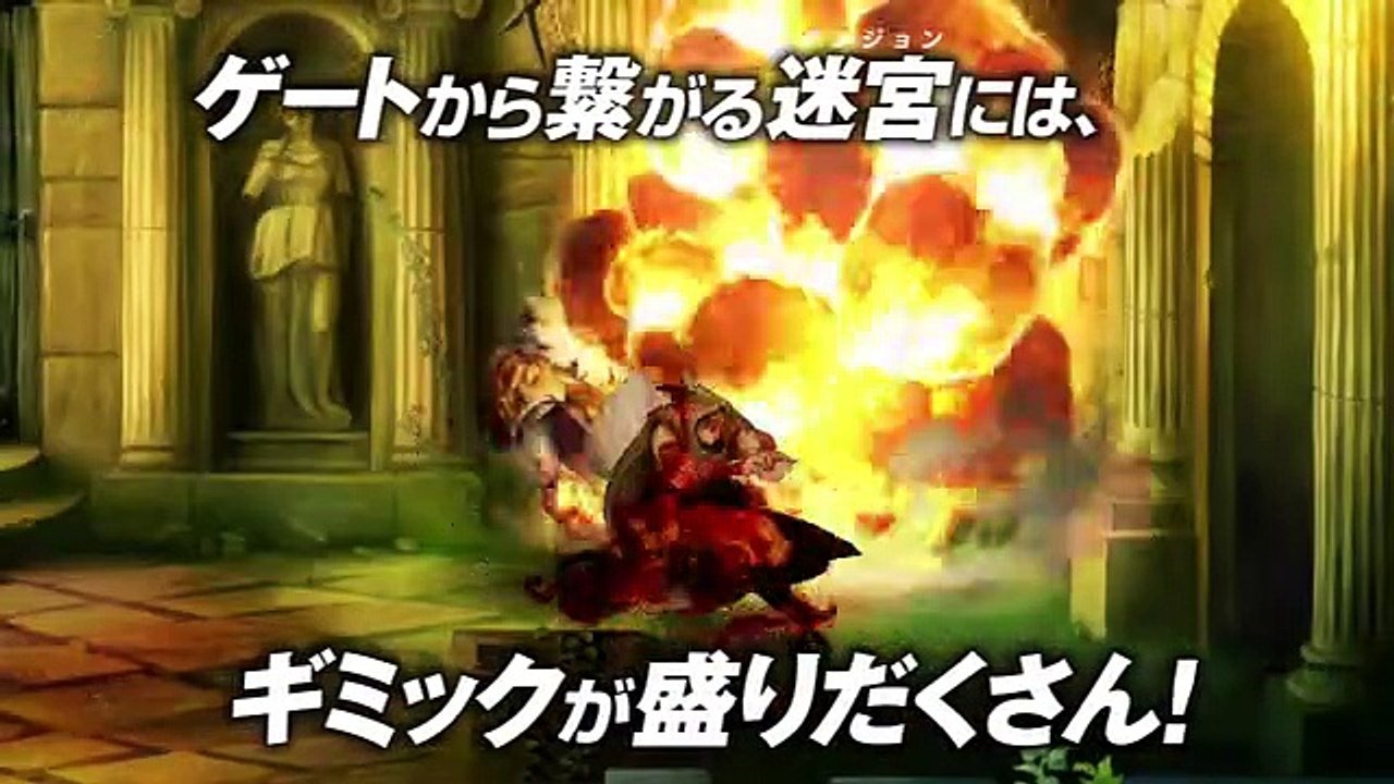 Dragon's Crown - Tráiler (3)