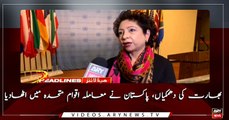 Headlines | ARYNews | 1100 | 20 FEBRUARY 2019