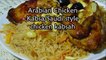 Arabian Chicken Kabsa - Arabian Kabsa - Chicken Kabsa - Arabian DIsh