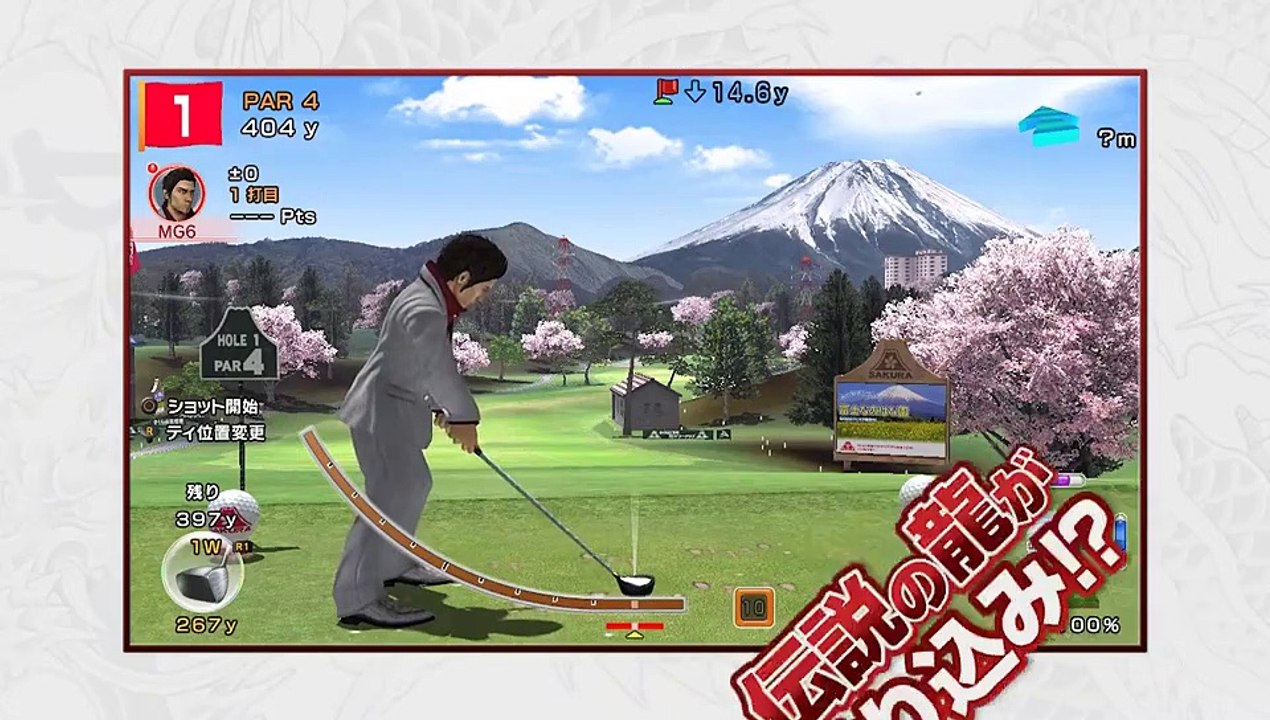 Everybody's Golf 6 - Kazuma Kiryu