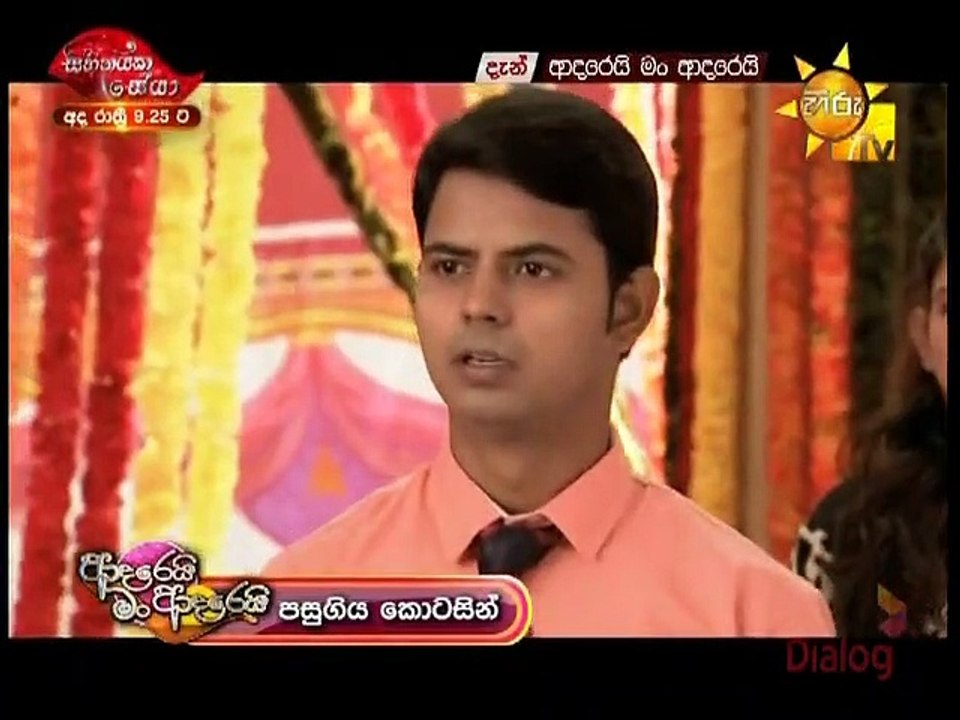 Adarei Man Adarei-841