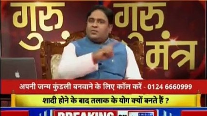 Jyotish Ko Vigyaan Se Jodne Wala Show | Guru Mantra with Astro Scientist Shri GD Vashist | Guru Mantra | InKhabar India News
