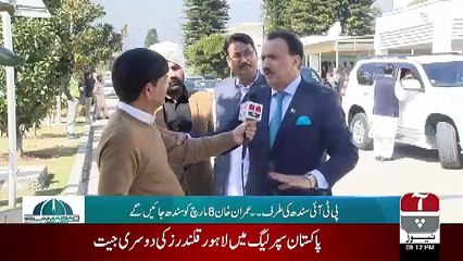 Islamabad Views  – 22nd February 2019