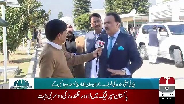 Islamabad Views – 22nd February 2019