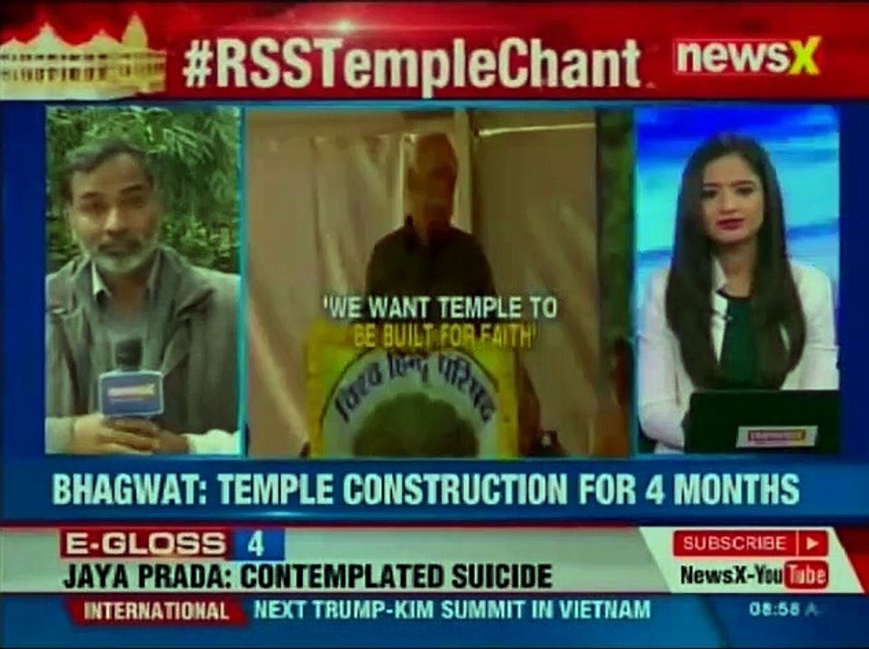RSS chief Mohan Bhagwat declares, if govt does not start work on ram temple, work will anyway begin