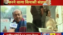 Mamata Banerjee vs CBI: शारदा चिट फंड घोटाले मामले पर सुप्रीम कोर्ट में सुनवाई; Kolkata Live Updates