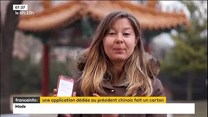 Découvrez quelle est l'application star qui a été téléchargée plus de 40 millions de fois en 1 mois, et c'est surprenant ! Regardez