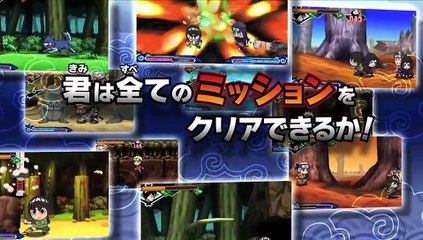 Naruto SD: Powerful Shippuden - Tráiler