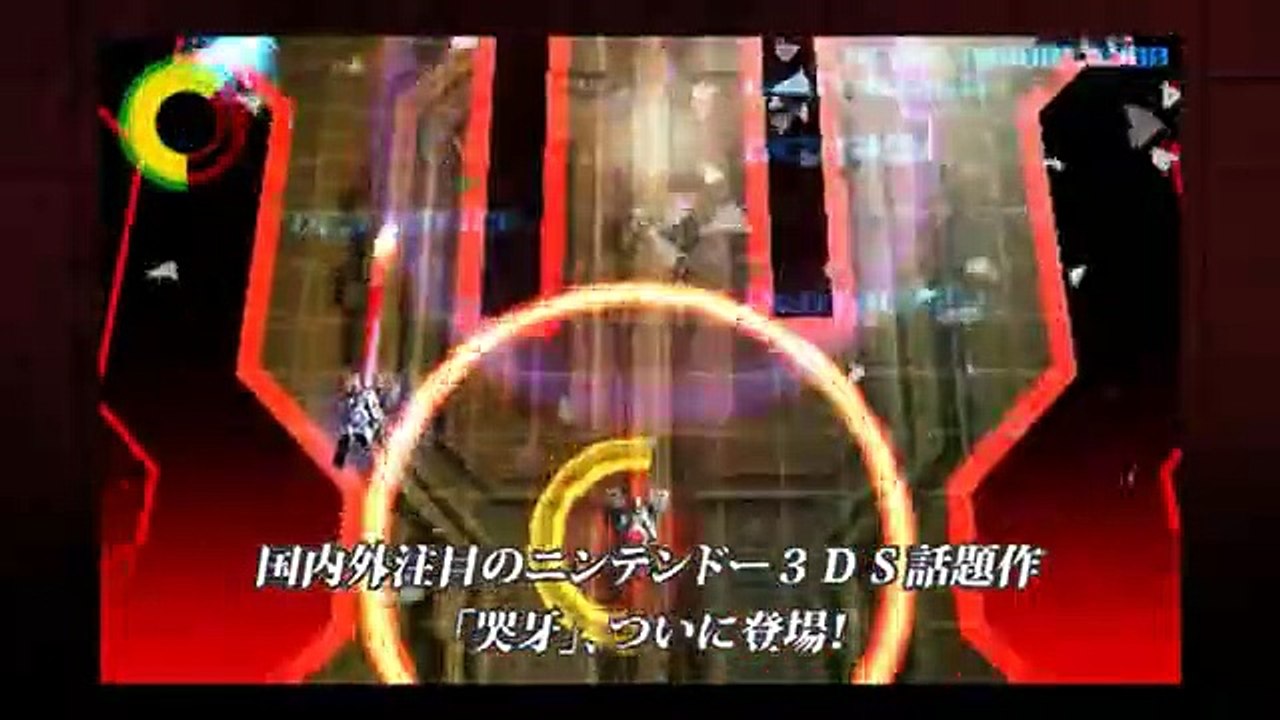 Kokuga - Tráiler