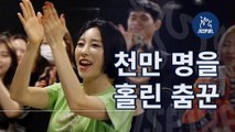 1000만 명과 함께 춤추는 댄서, 리아킴(Lia Kim) I Lia Kim Choraography I 1MILLION Dance Studio