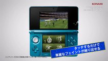 Pro Evolution Soccer 2013 - Versión 3DS y Wii