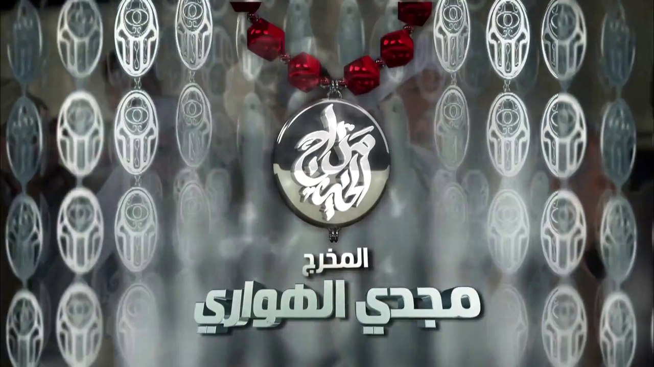 مسلسل مزاج الخير HD - الحلقة الثانية 2 - بطولة...
