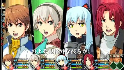 The Legend of Heroes: Zero no Kiseki Full Voice Version - Tráiler