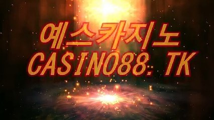 인터넷카지노 (〇⊣【 ＰＬ４３２。CoM 】⊢〇) 예스카지노