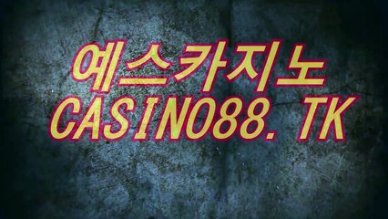 생방송카지노 (〇⊣【 ＰＬ４３２。CoM 】⊢〇) 예스카지노