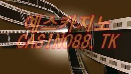 생중계카지노 (〇⊣【 ＰＬ４３２。CoM 】⊢〇) 예스카지노