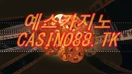 바카라카지노 (〇⊣【 ＰＬ４３２。CoM 】⊢〇) 예스카지노