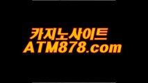 나인카지노 （ｔｔｓ３３２。ＣＯＭ） 베트남카지노