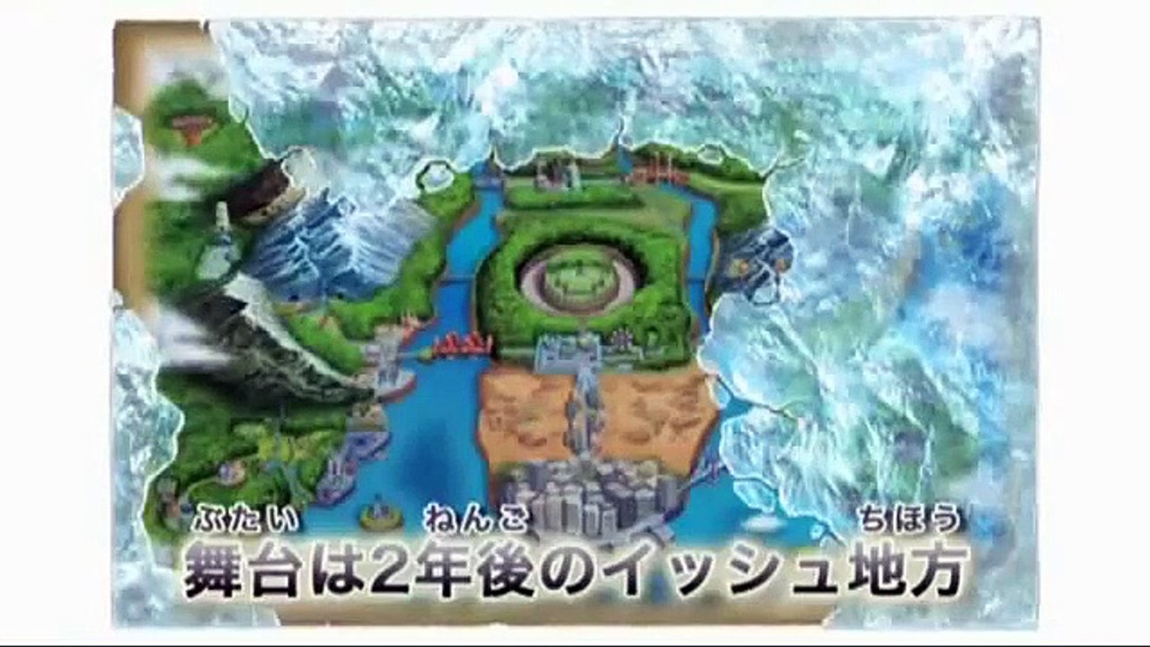 Pokémon Blanco y Negro 2 - Primer tráiler