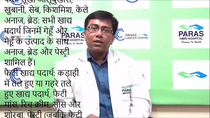 #पारसहॉस्पिटल - Gastric Problems/ गैस की समस्या | Dr Saurabh Jaiswal, Paras Darbhanga