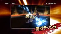 Dynasty Warriors VS - Link y Samus