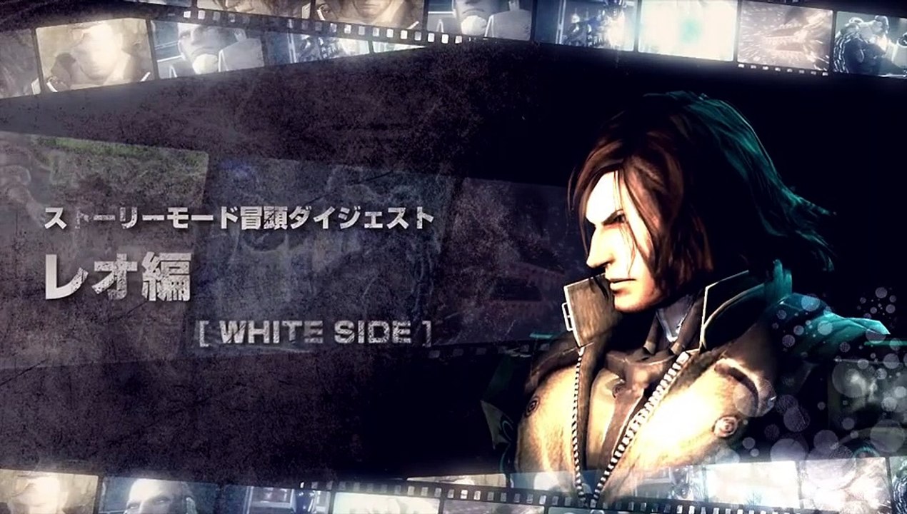Anarchy Reigns - Lado blanco