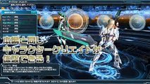 Phantasy Star Online 2 - Editor