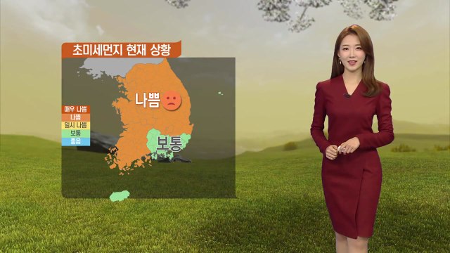 [날씨] 내일 대기질 더 악화...수도권 미세먼지 예비저감조치 계속 / YTN