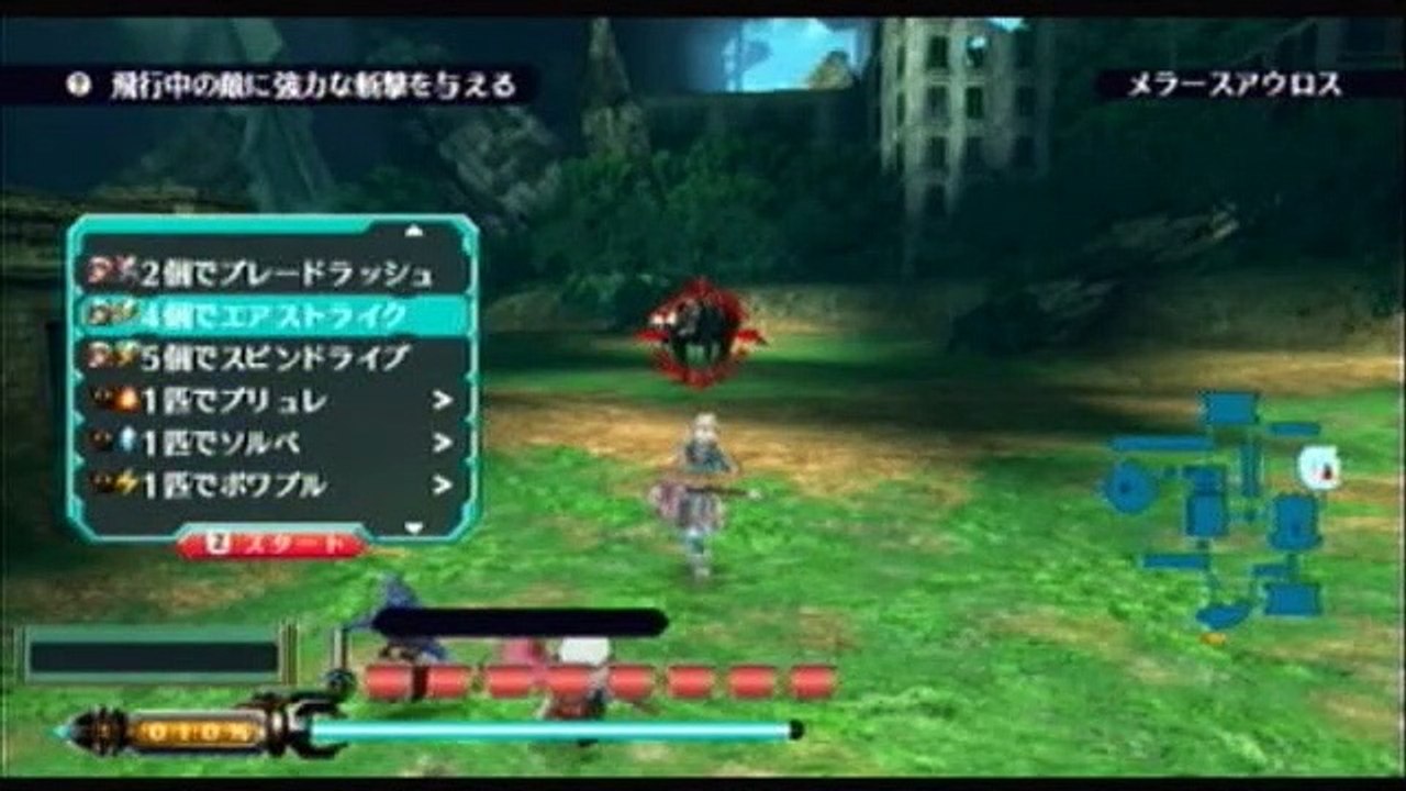 Videoimpresiones Earth Seeker