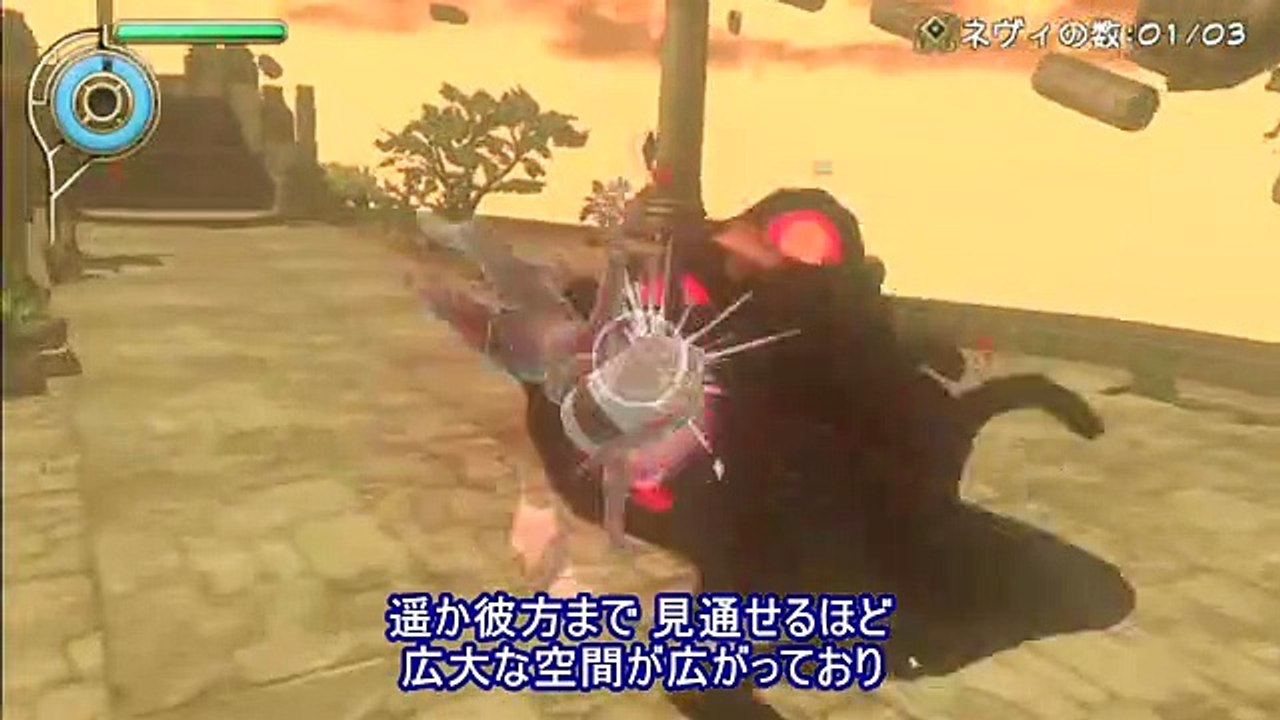 Gravity Rush - Jugabilidad