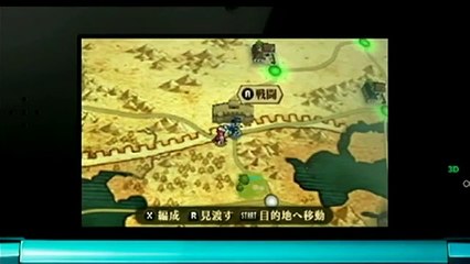 Fire Emblem 3DS - Tráiler
