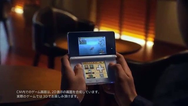 Monster Hunter Tri G - Anuncio japonés