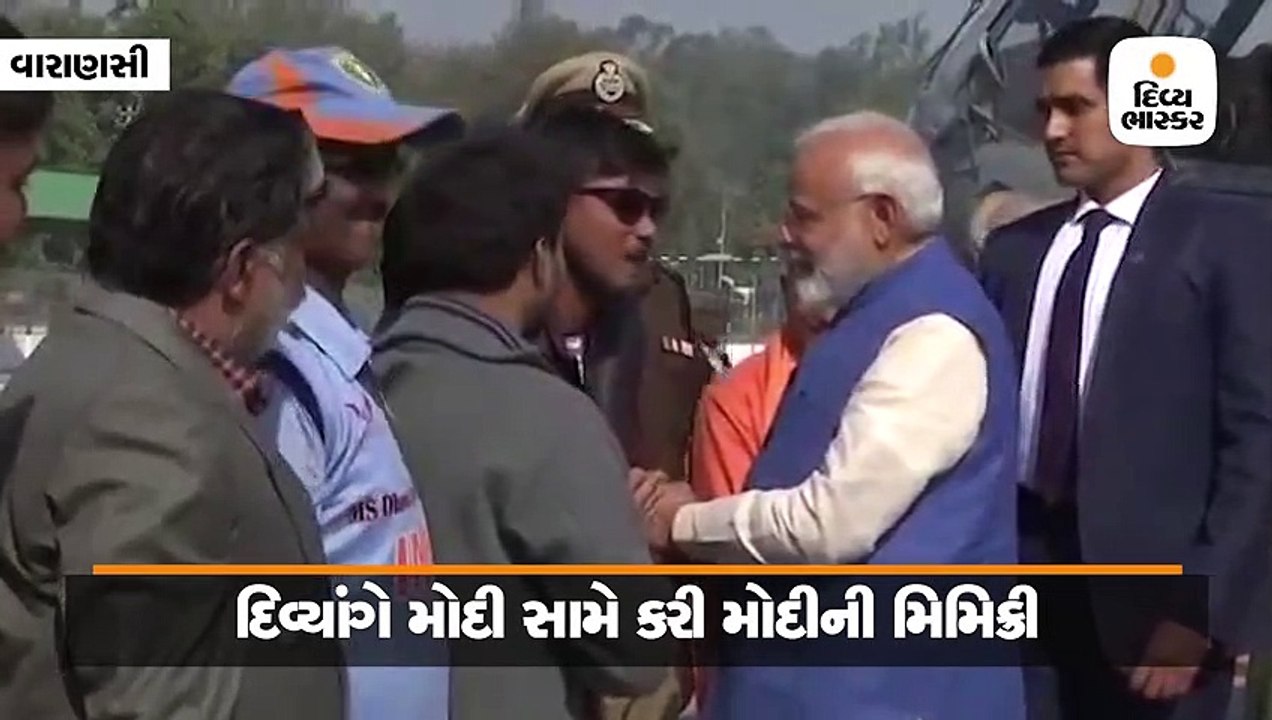 Divya bhaskar videos