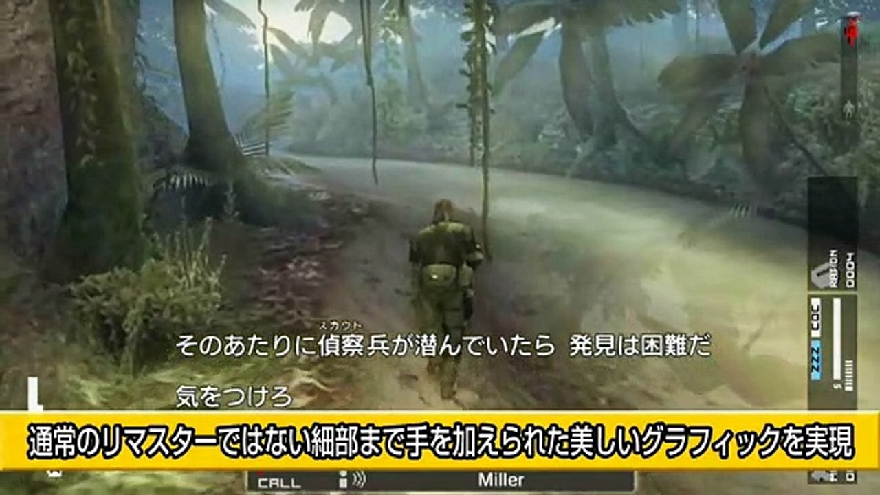 Metal Gear Solid HD Collection - Metal Gear Solid: Peace Walker