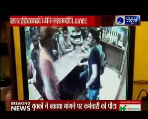 Seven youngster thrashes the restaurant owner in Nodia