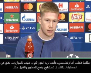 كرة قدم: دوري أبطال أوروبا: الفوز بأربع مسابقات يكاد يكون مستحيلاً - دي بروين