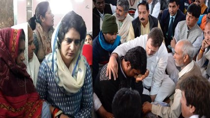 Tải video: Pulwama हमला : Priyanka Gandhi और Rahul Gandhi Shahid Amit और Pradeep के घर पहुंचे | वनइंडिया हिंदी