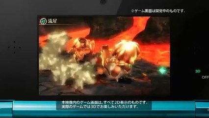 Fire Emblem 3DS - Tráiler (2)