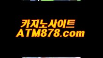 더킹카지노 『ｔｔｓ３３２。COM』 라이브바둑이사이트