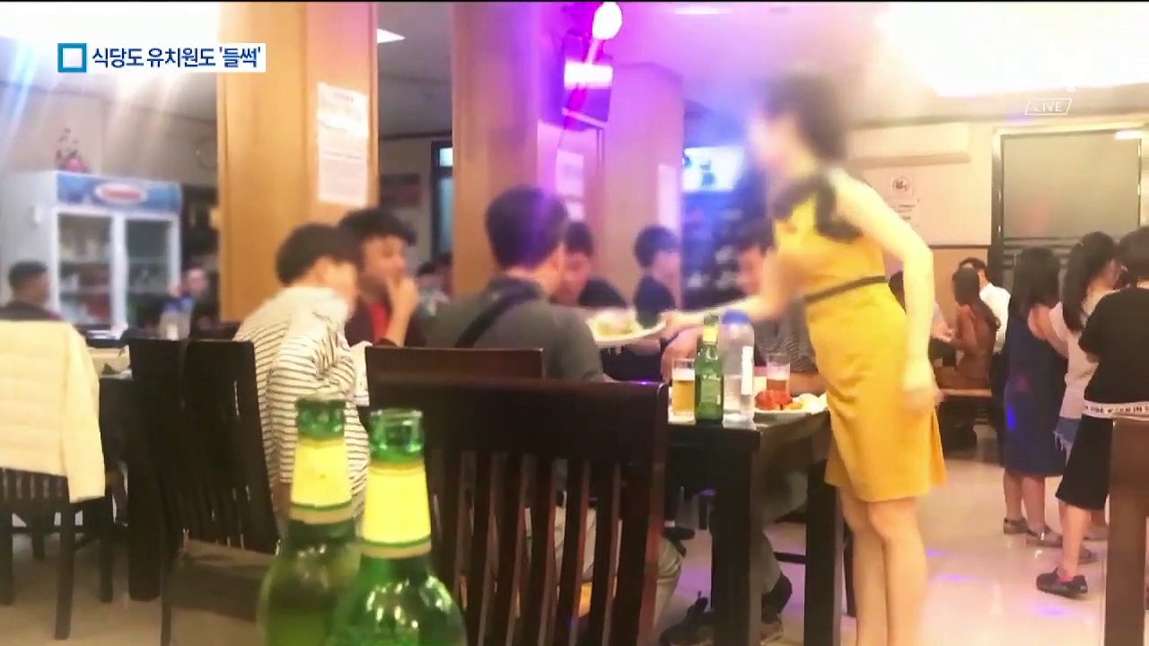 김정은 방문 앞두고…하노이 북한 주민들 ‘들썩’