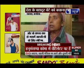 Soldier found alive in Siachen, critical