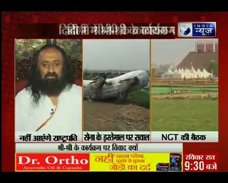 Sri Sri Ravi Shankar's mega event at Yamuna in fresh controversy; NGT to take fi