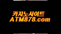 라이브블랙잭싸이트 《ＴＴＳ３３２。ＣＯＭ》 한게임바둑이