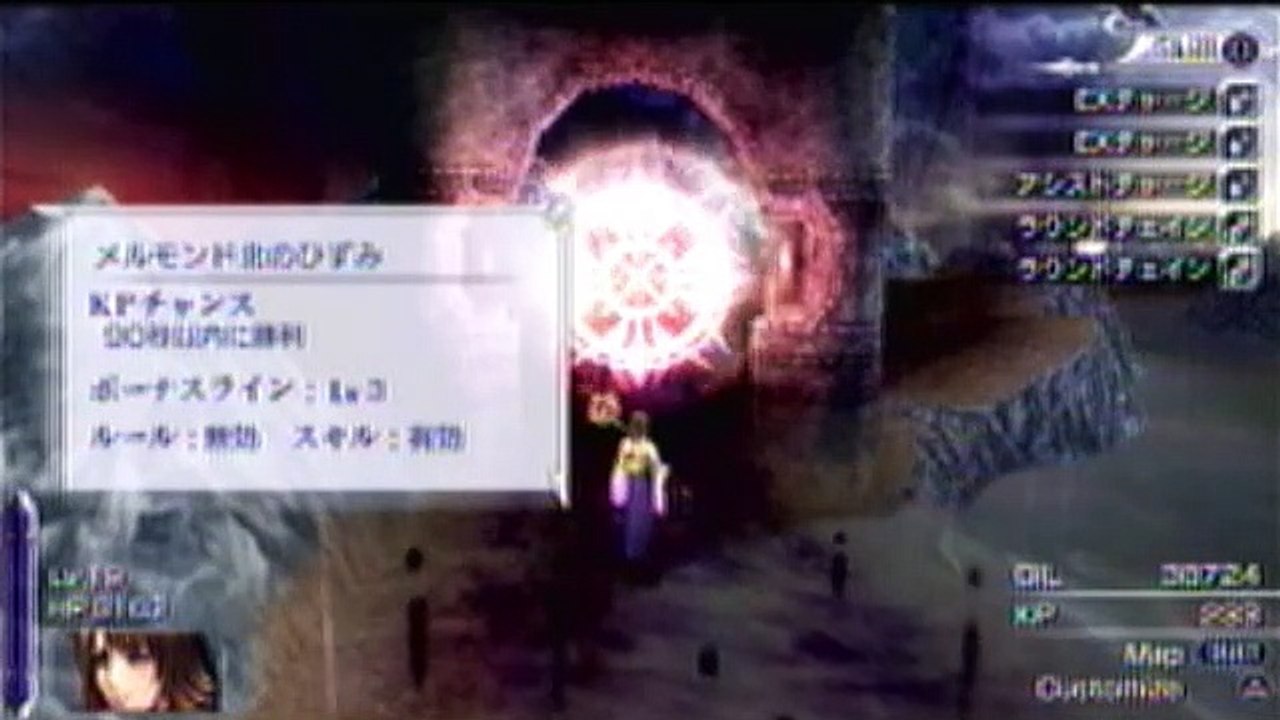 Videoanálisis Dissidia 012 [duodecim] - Videoanálisis