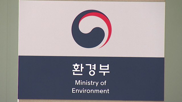 환경부 산하기관 임원 사퇴 현황, 靑에 보고 / YTN