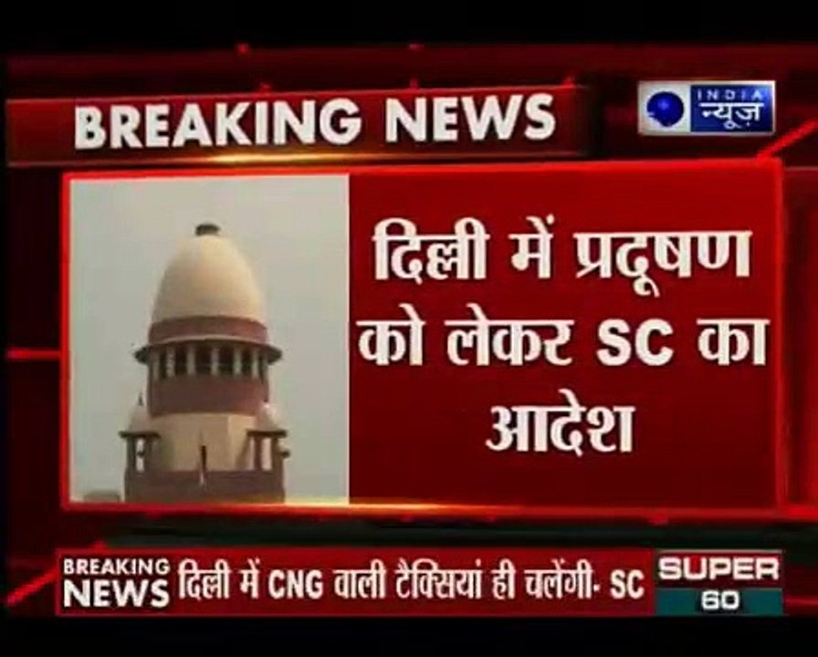 Supreme Court bans transit entry of commercial...