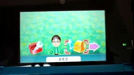 Nintendo 3DS - StreetPass