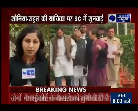 The Supreme Court exempts Gandhis from apprerance in National Herald case today