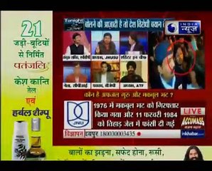 Tonight With Deepak Chaurasia_ BJP takes on 'Afzal Guru league'
